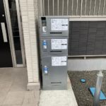 宅配ボックス